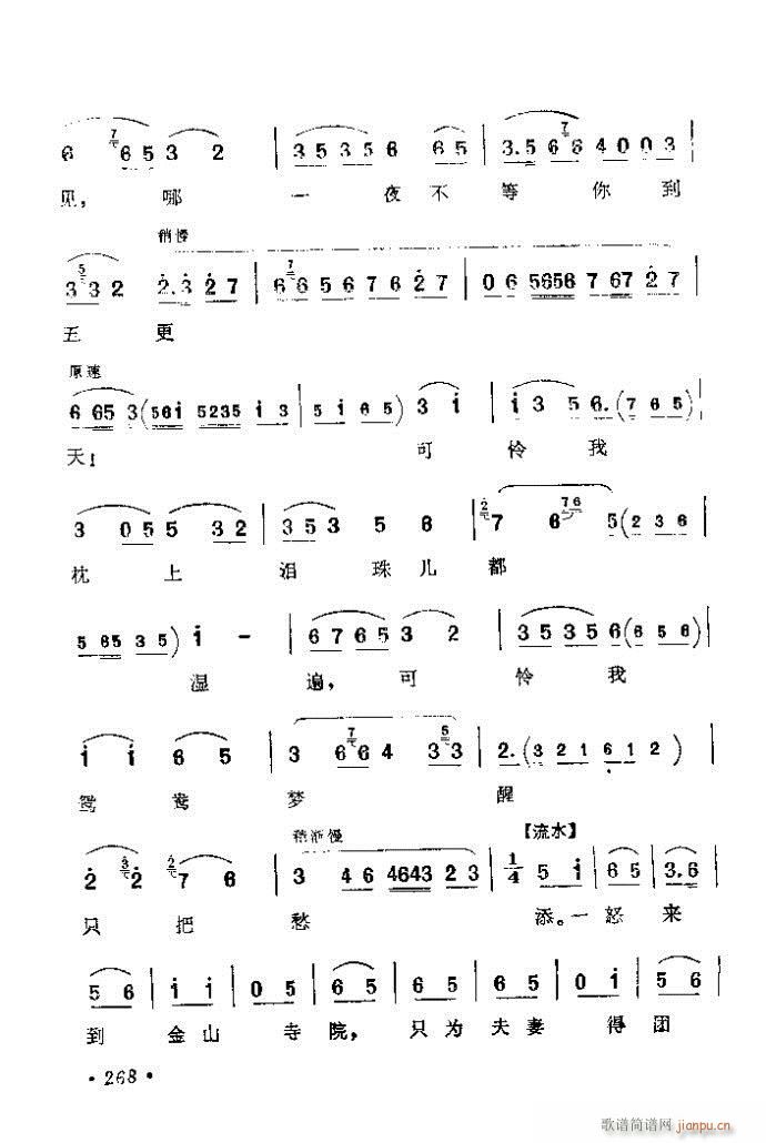 241-280()28