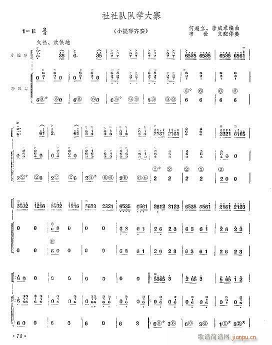 Ӷѧկ(С)1