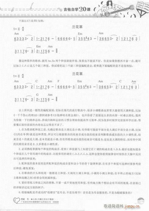 ѧ20161-180()19