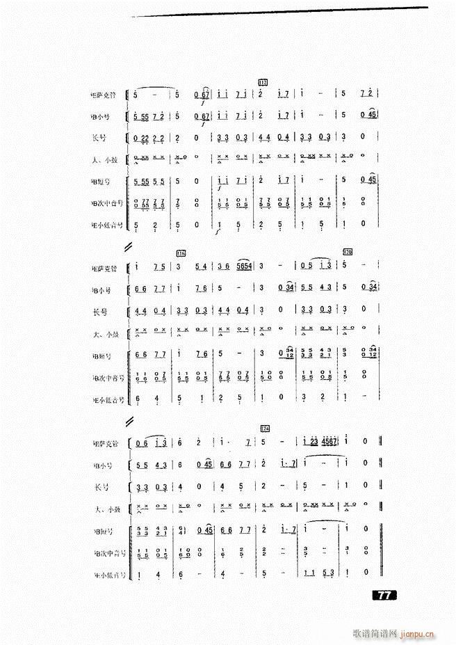 С;ֶ51 104(ʮּ)27