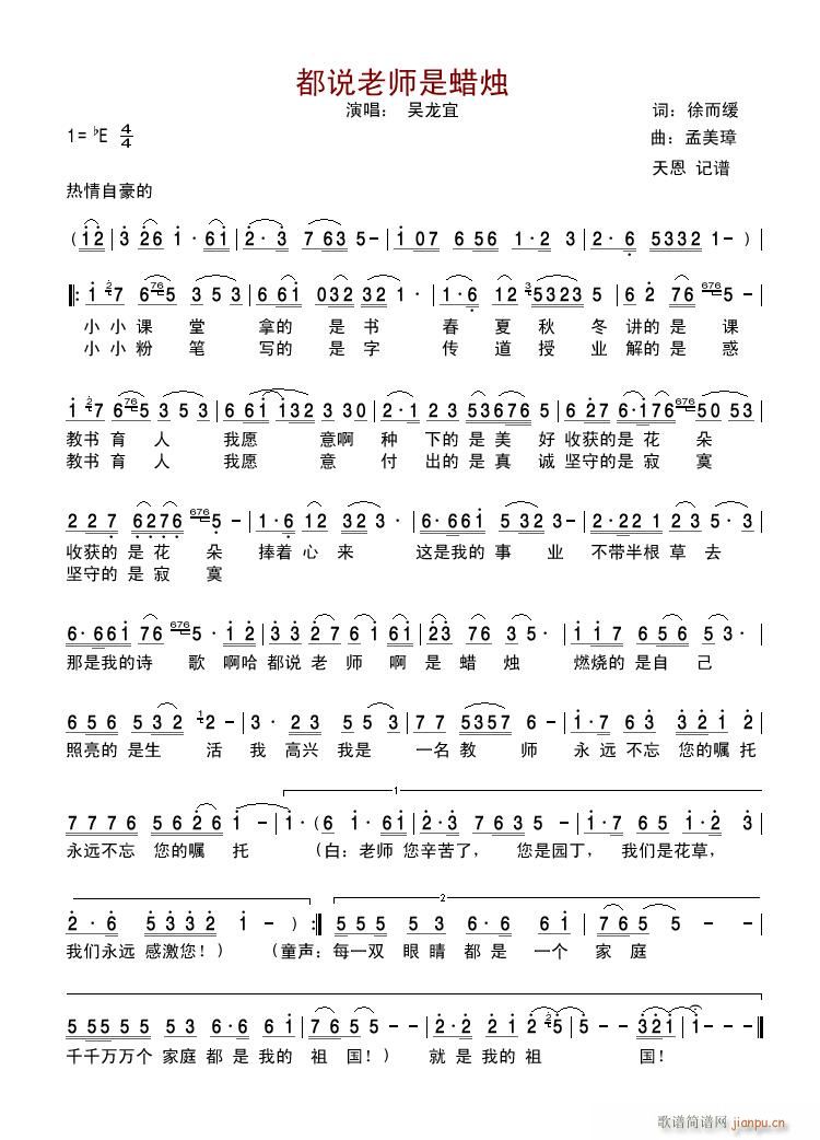 ˵ʦ(ָ)1