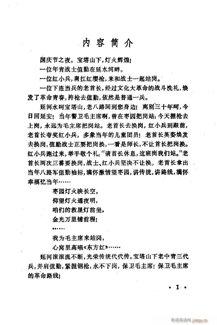 ¸ 赸(ָ)1