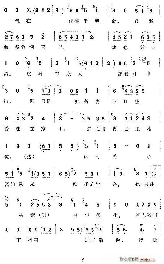 [ϴ]ҹ»(ʮּ)5