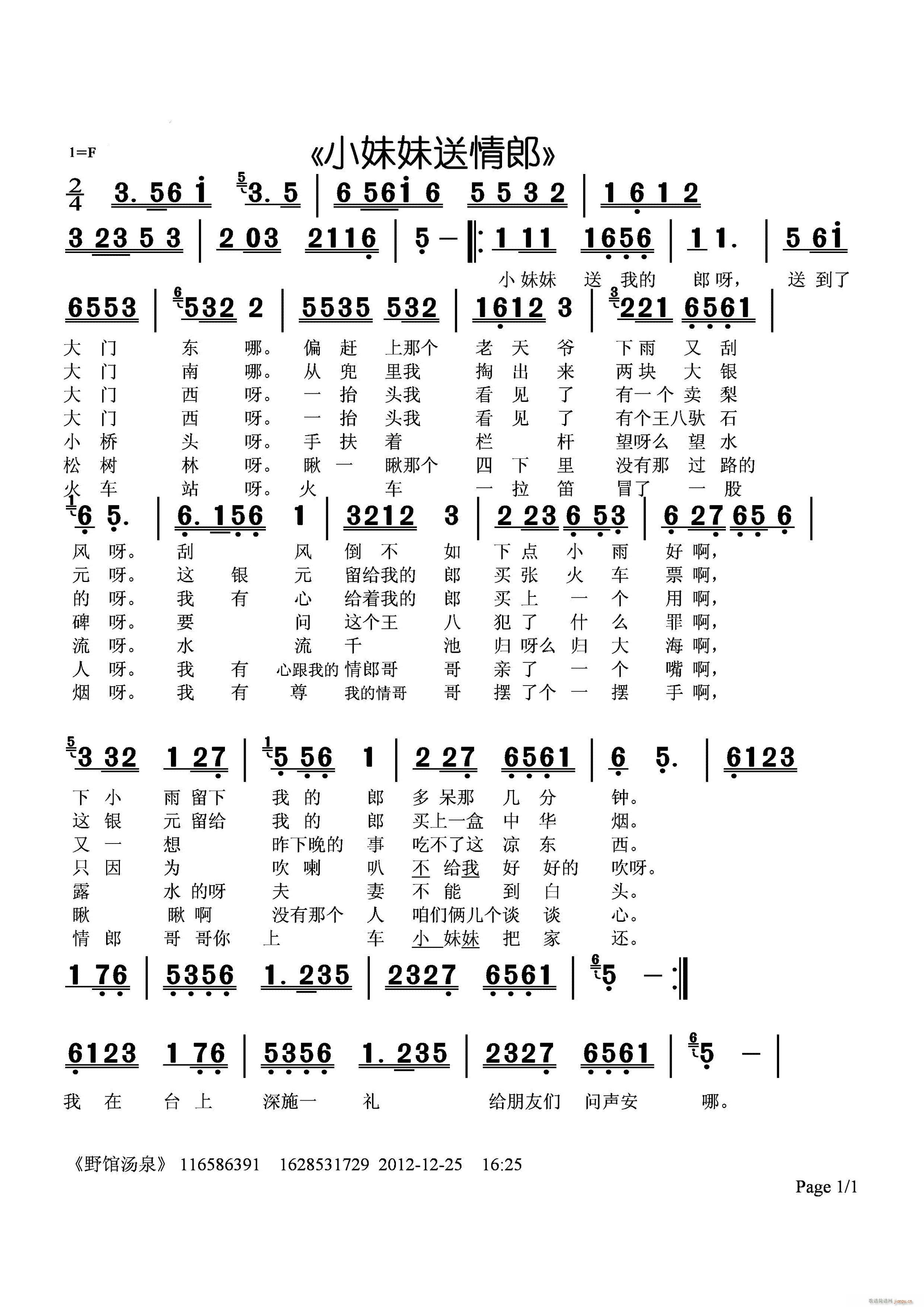 С ת(ʮּ)1