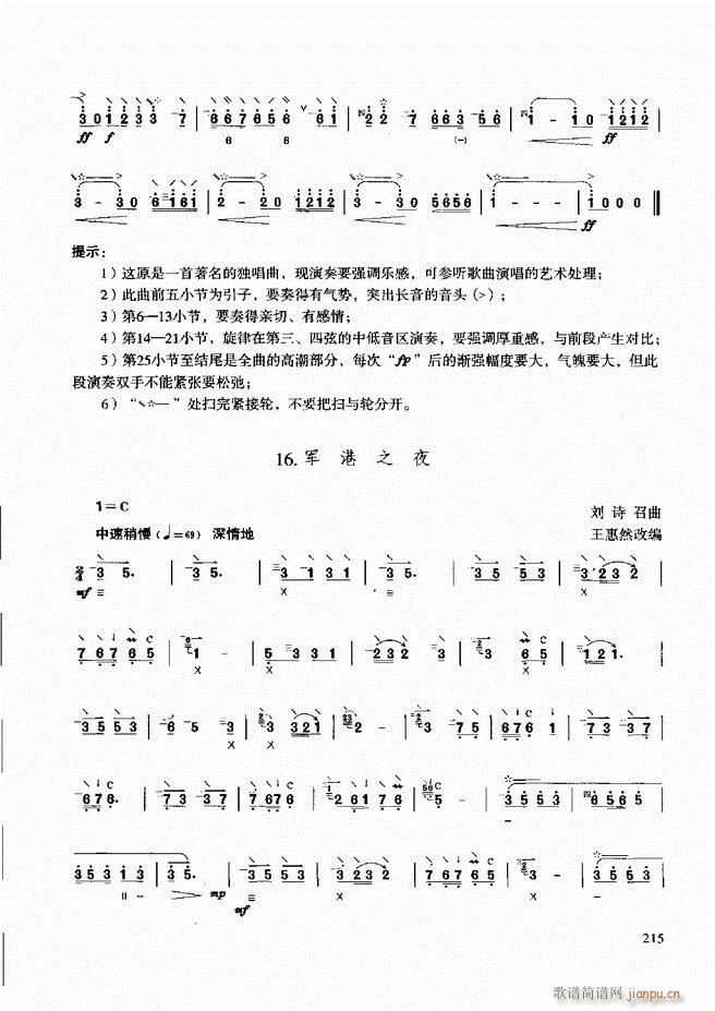 ̳ ϰ181 240(ʮּ)35