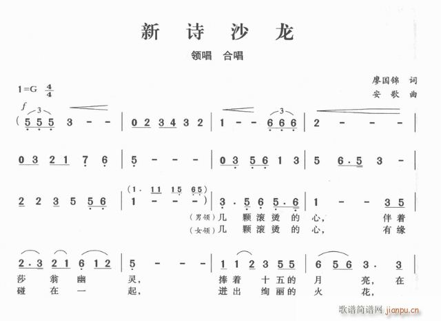 ʫɳ(ָ)1