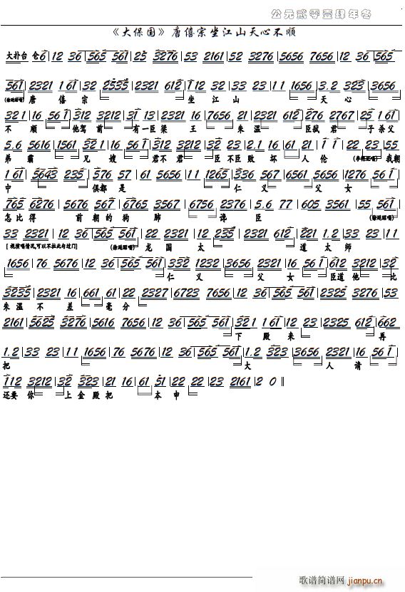 󱣹 ɽĲ˳ ѡ ()1