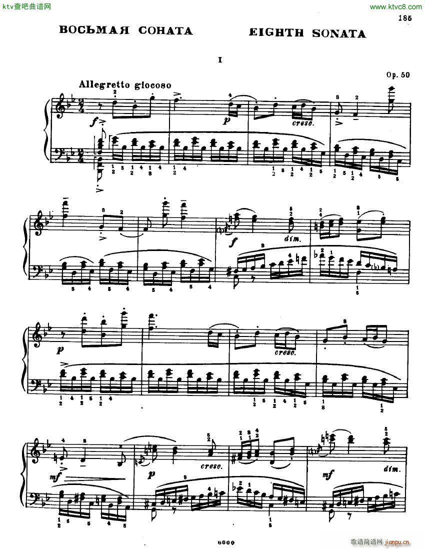 Anatoly Alexandrov Opus 50 Sonata no 8()1