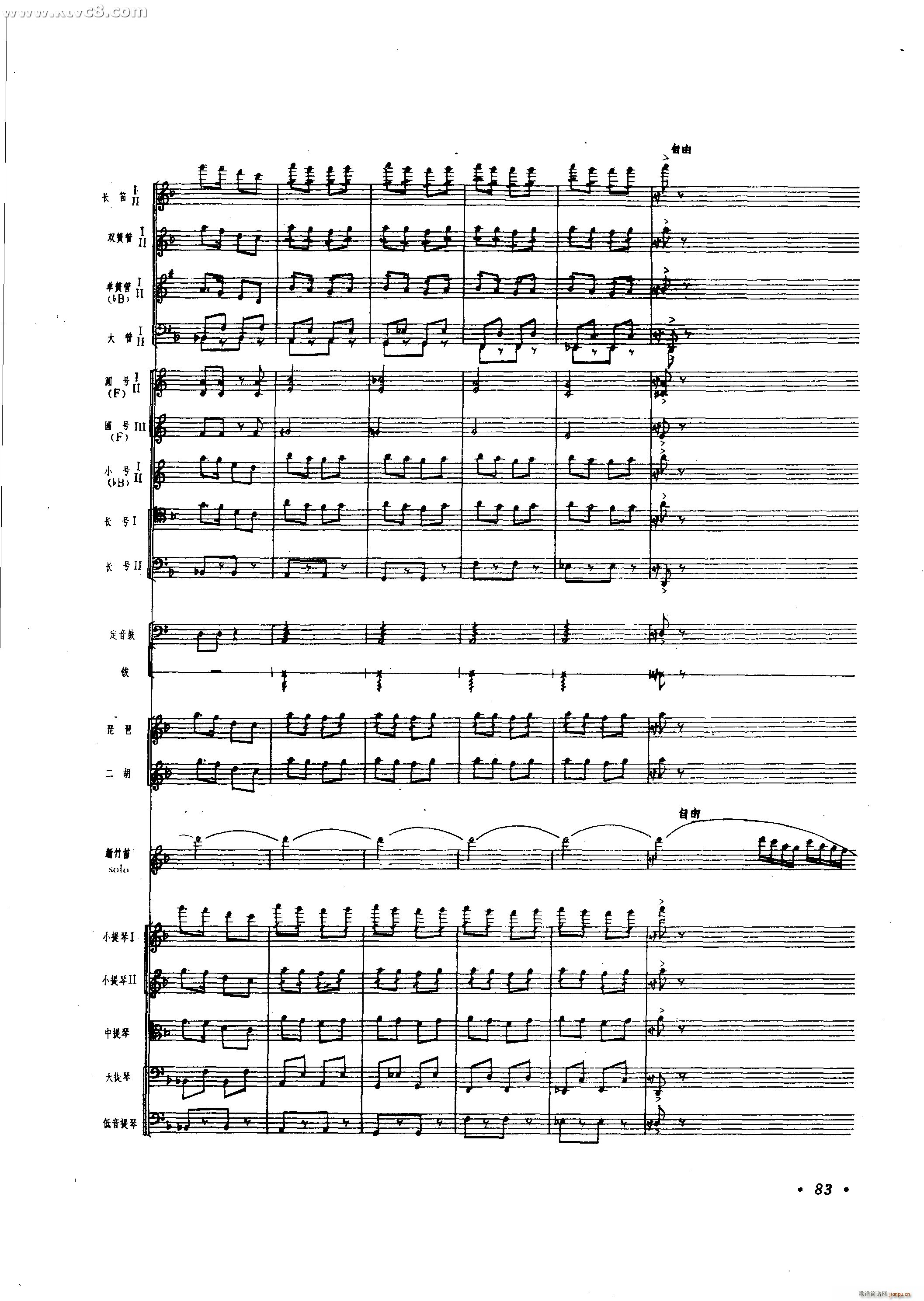  Э()34