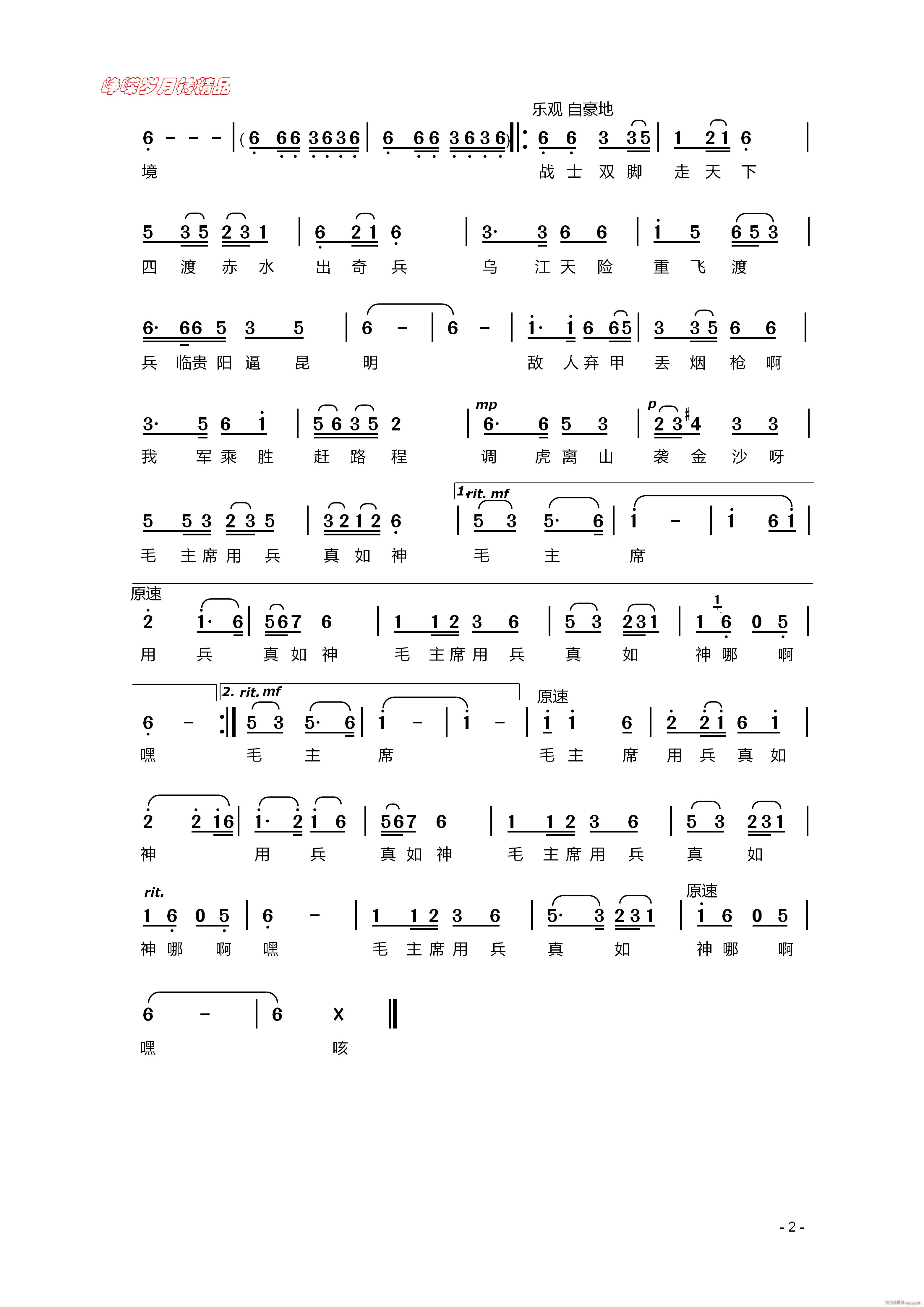 Ķɳˮ  꾫Ʒ(ʮּ)1