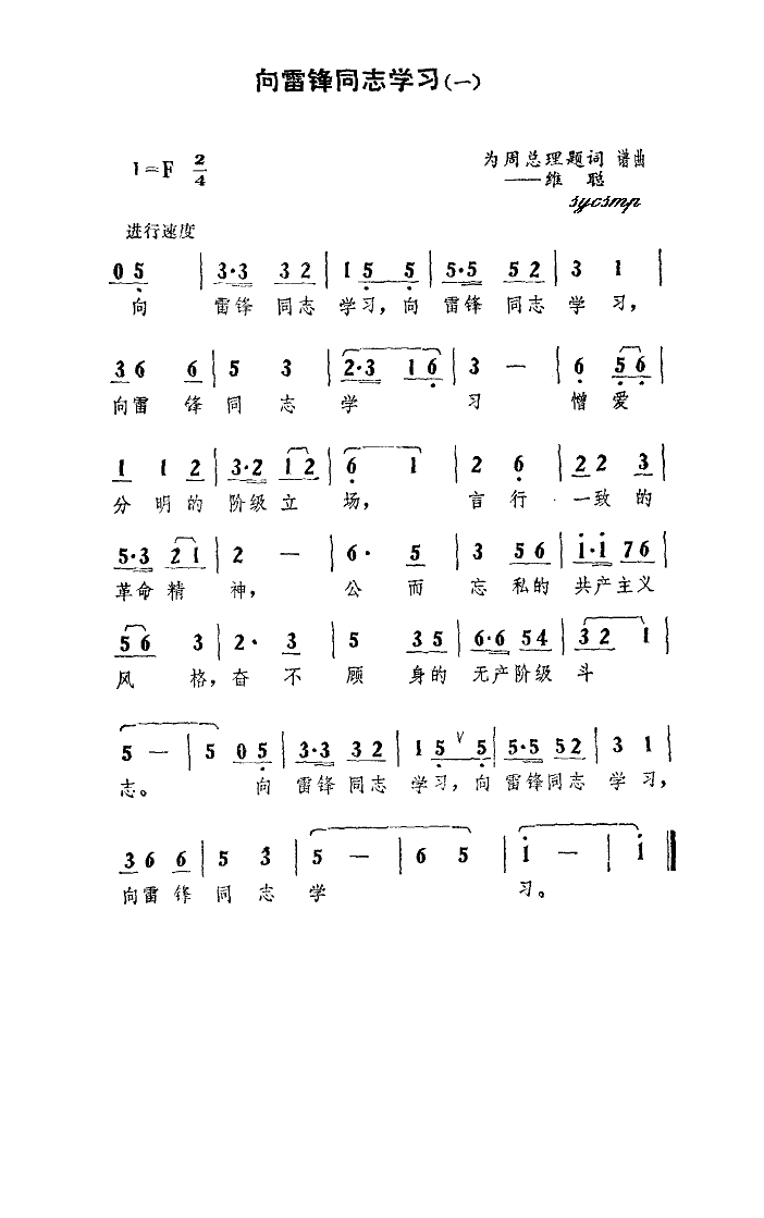 ׷ͬ־ѧϰ(ָ)1