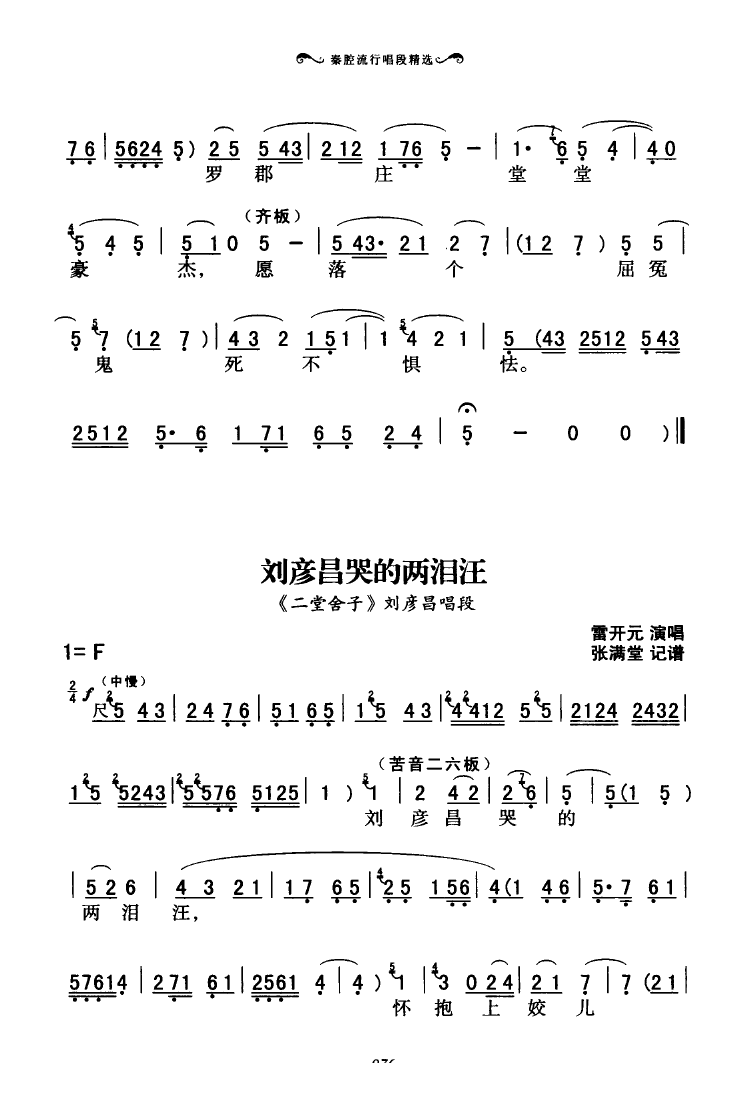 ǻгξѡ 051 100(ʮּ)29