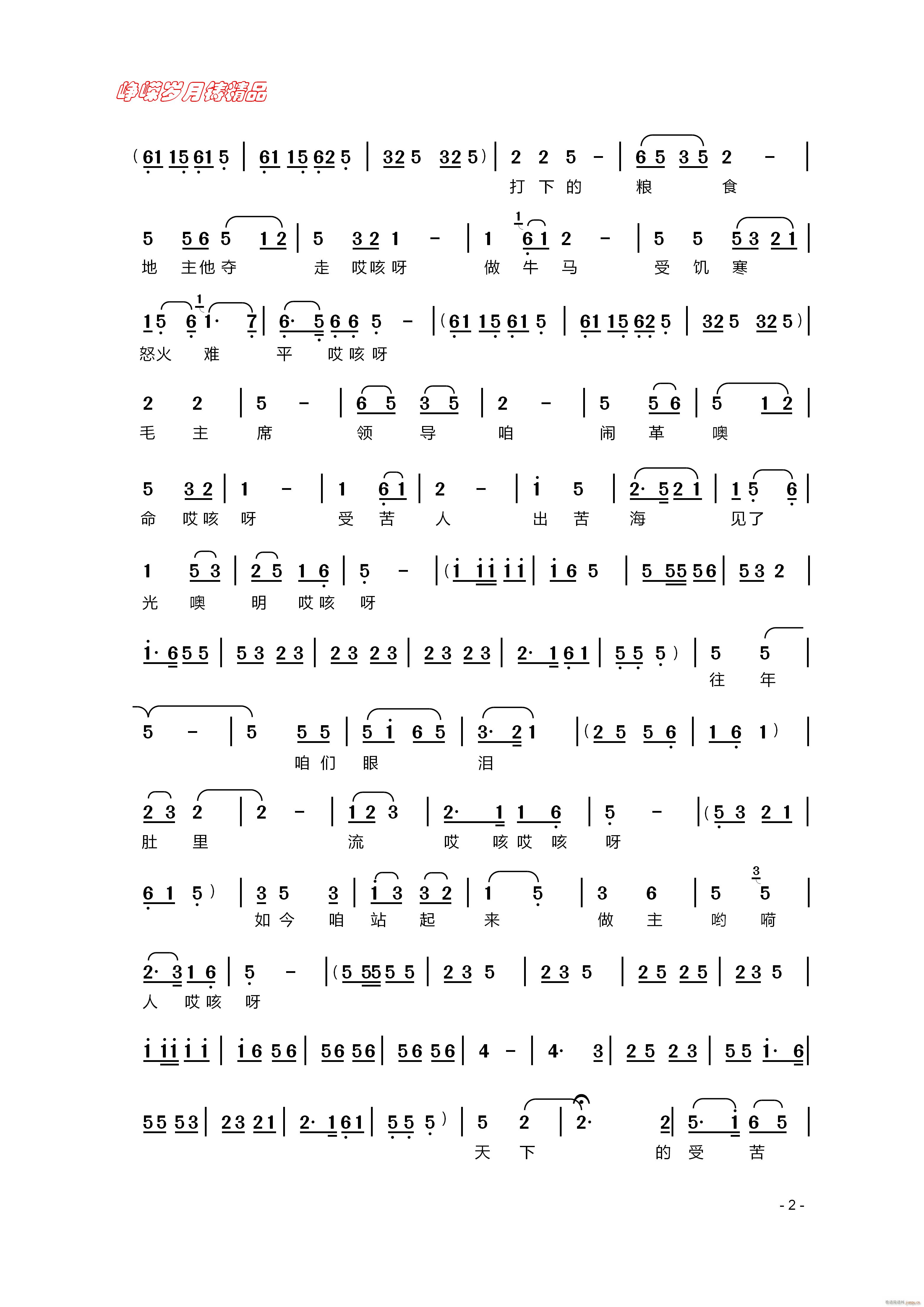   꾫Ʒ(ʮּ)1