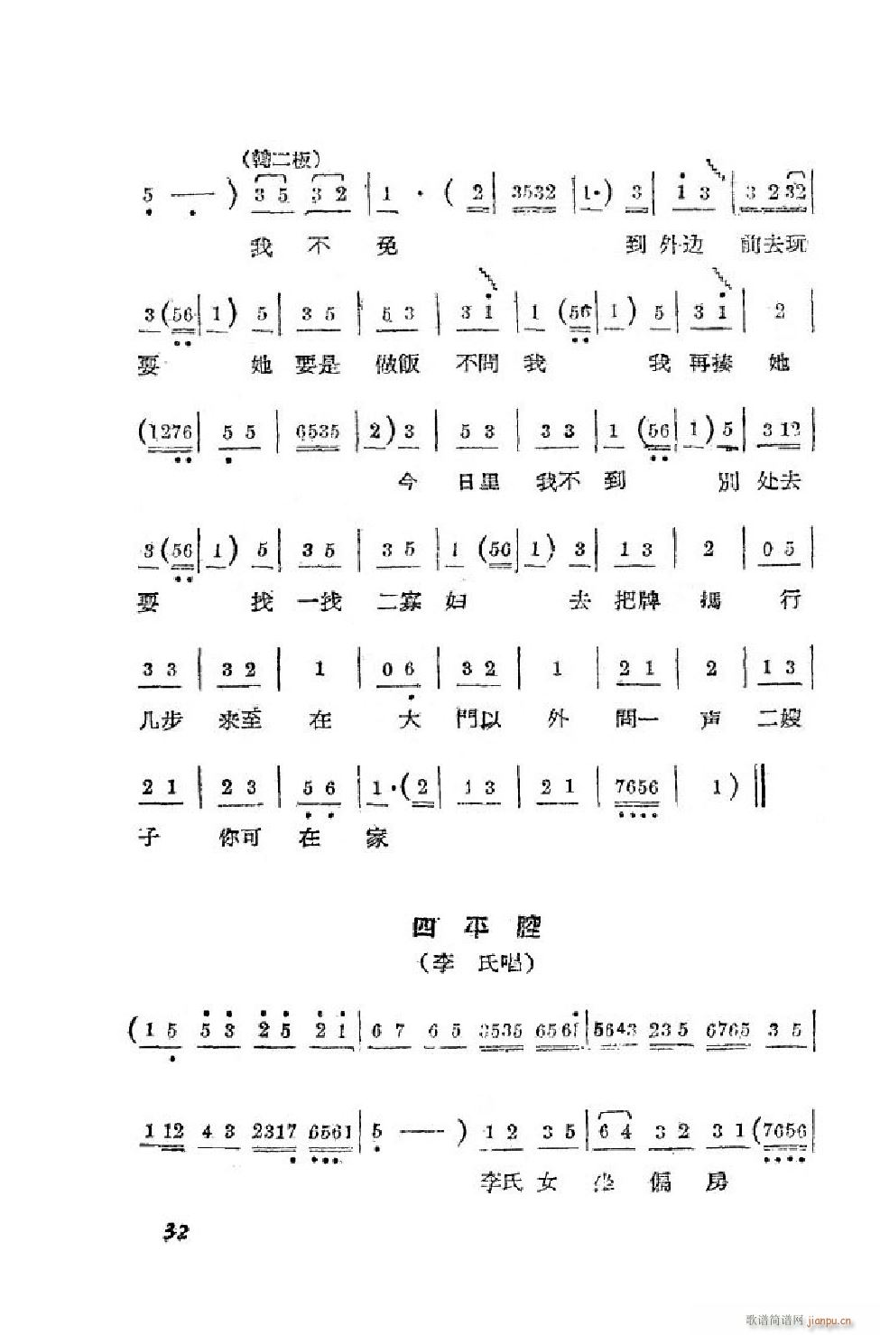 С ȫ 00 50(ʮּ)33