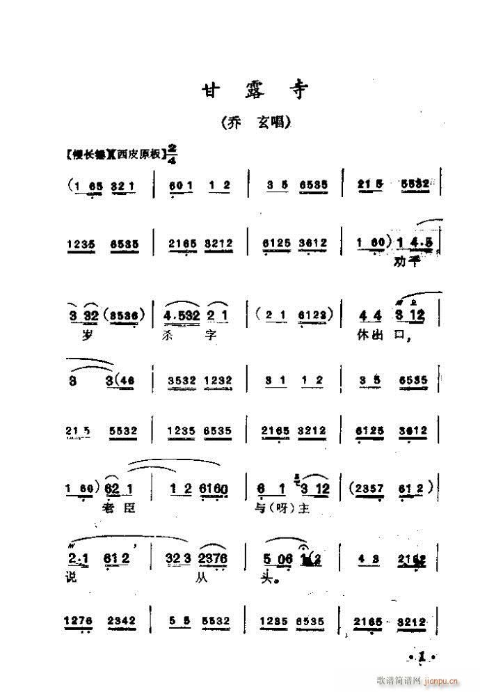  ¶()1