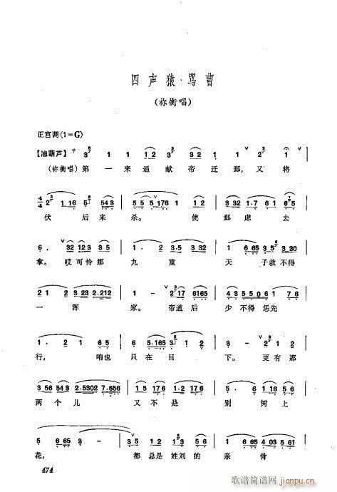 441-476()34