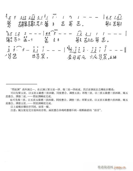 -()7