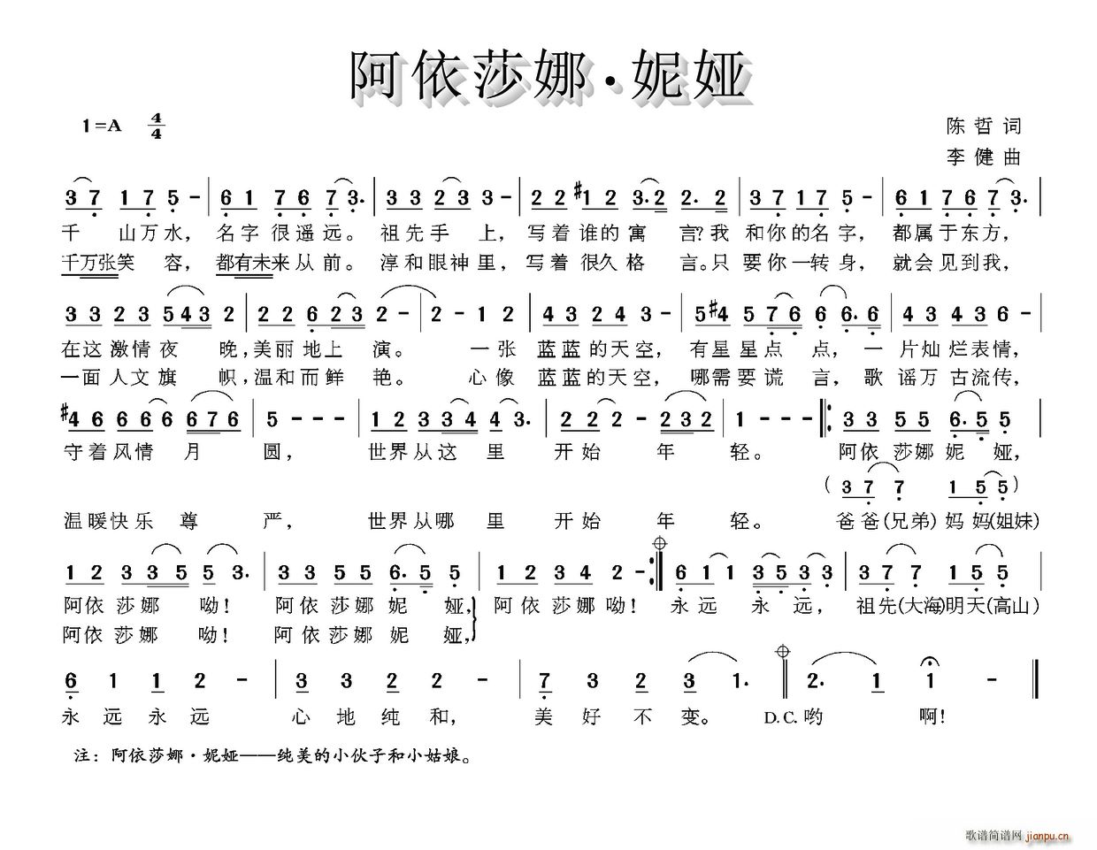 ɯ (ָ)1