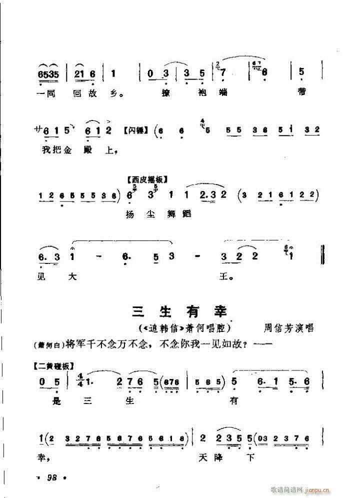 ǻѡ ϼ 61 120()38