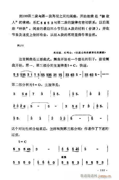 ǳ̸181-200(ʮּ)13