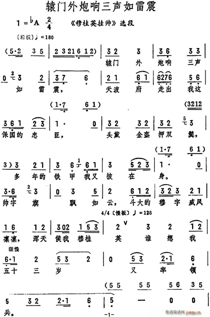 ԯ ¹Ӣ˧ ѡ(ʮּ)1
