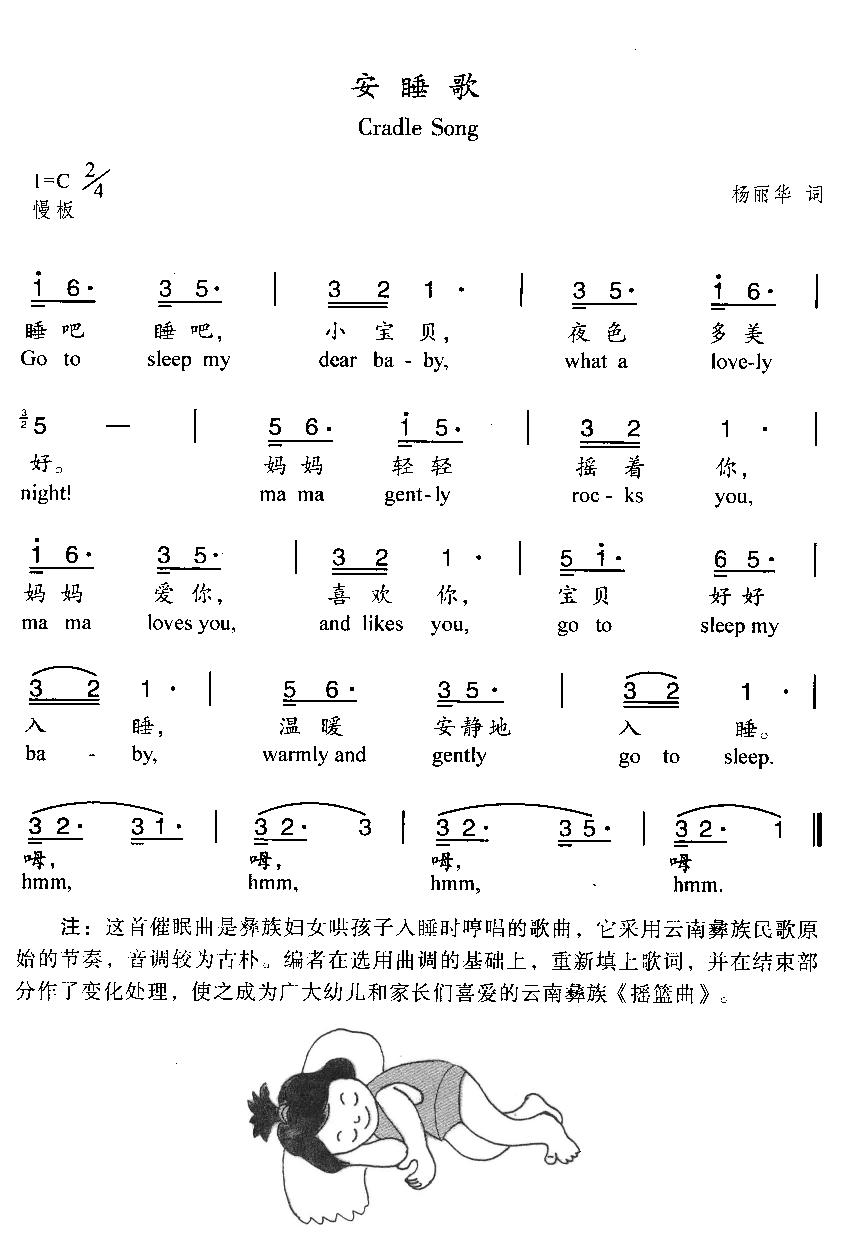 ˯(ָ)1