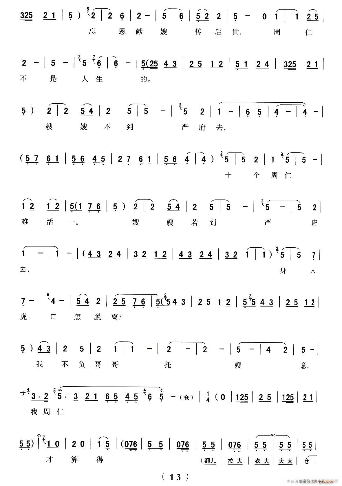 ǻ ȫ۾ · ѡǻͳϷ ʻظ(ʮּ)13