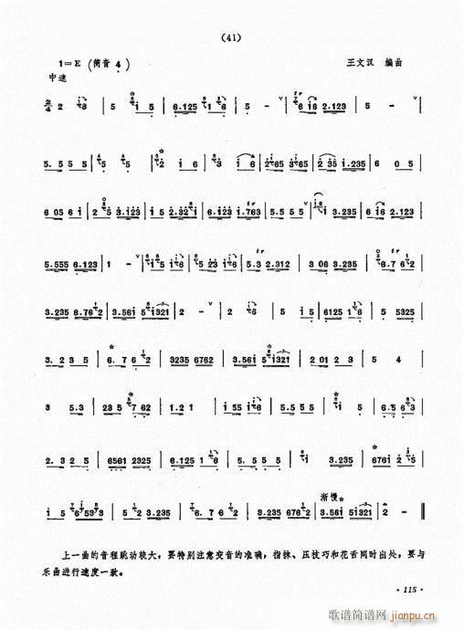 101-120()15