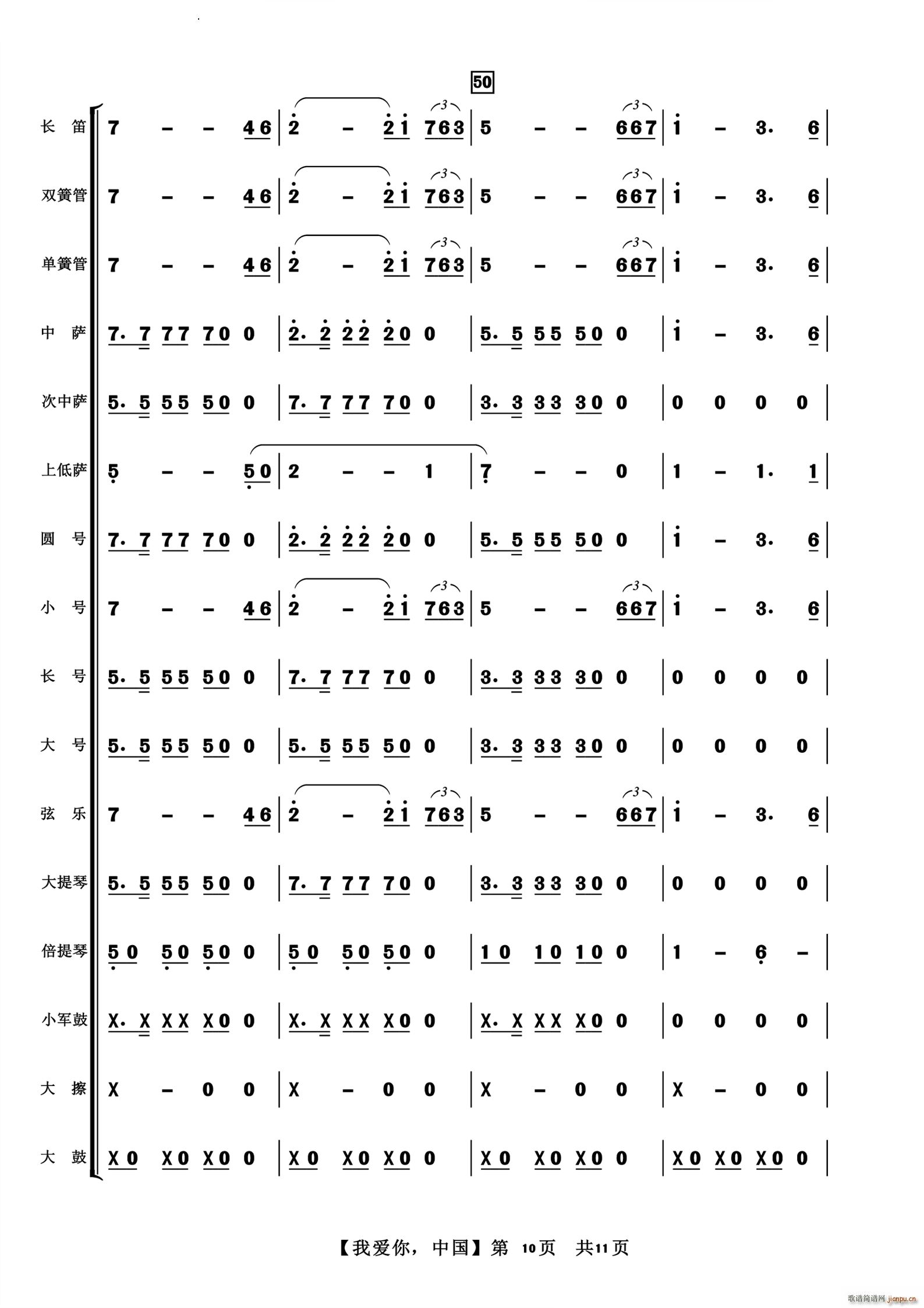 Ұ й()11