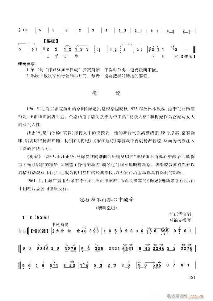 ̳ ϰ181 259(ʮּ)1