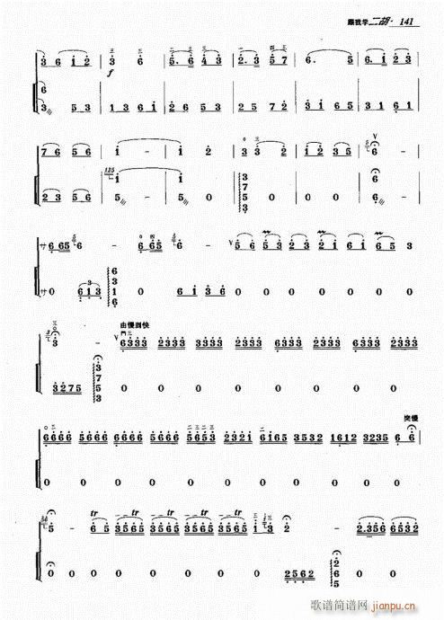 141-160()1