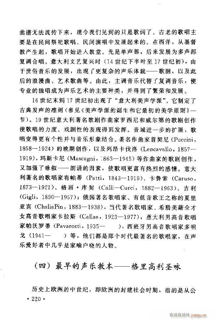 ׸質 ļ뷽201 240(ʮּ)20