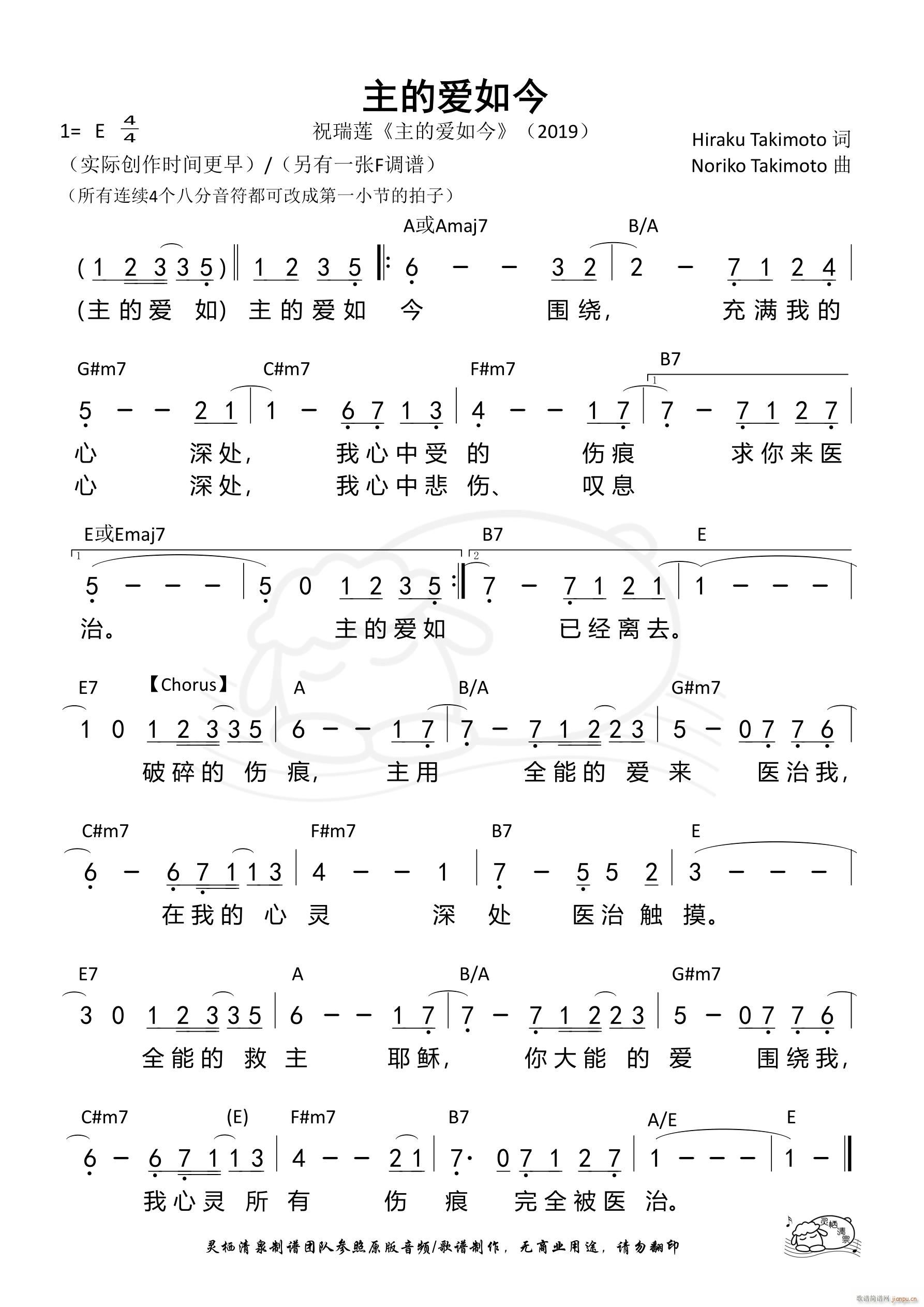 İ E 1030(ʮּ)1