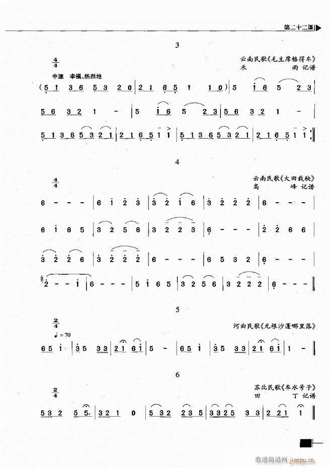 ӳ̳61 120(ʮּ)33