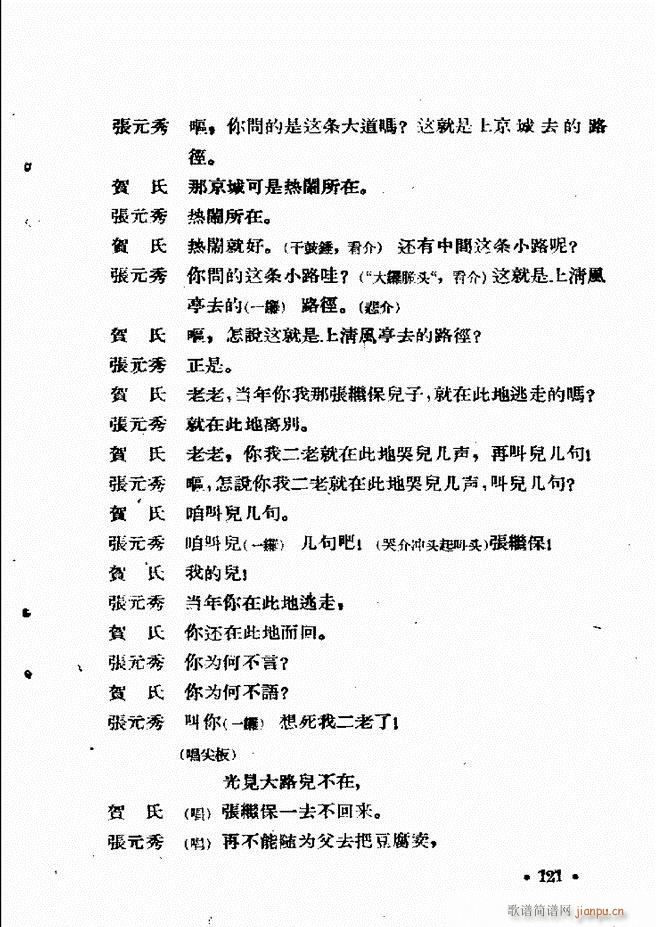 ӱӻ  121 144(ʮּ)1