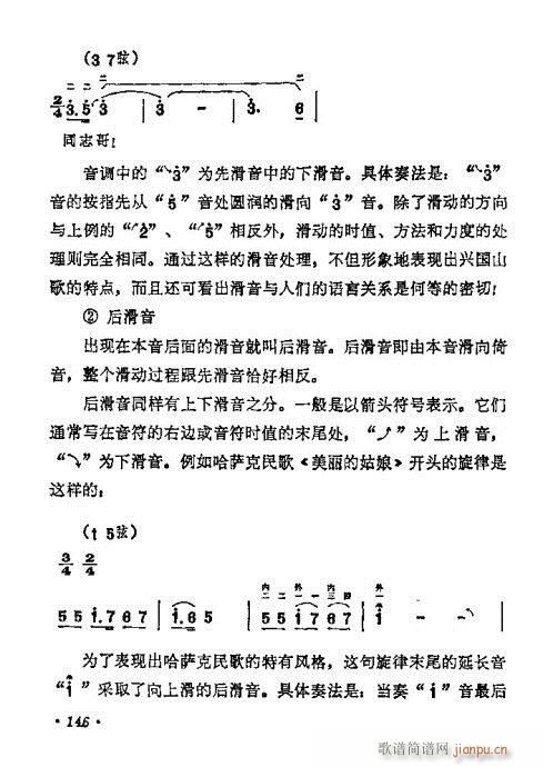 ѧ141-160()6