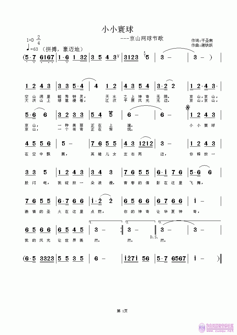 СС(ָ)1