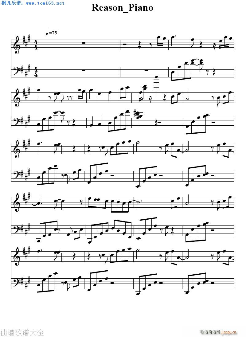 Reason Piano()1