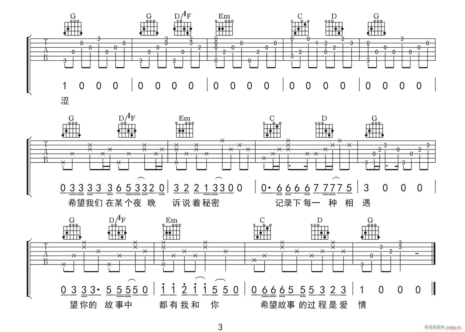 賿 Gָԭ()3
