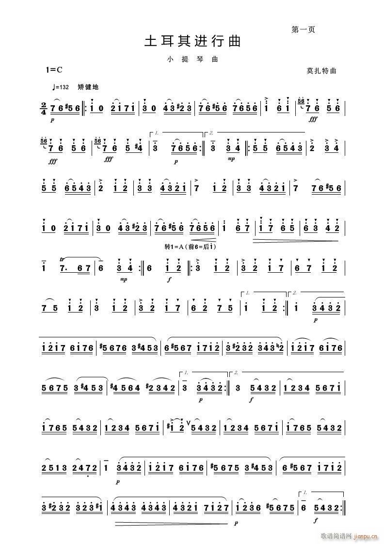 ����������� С���ٶ���(С������)1