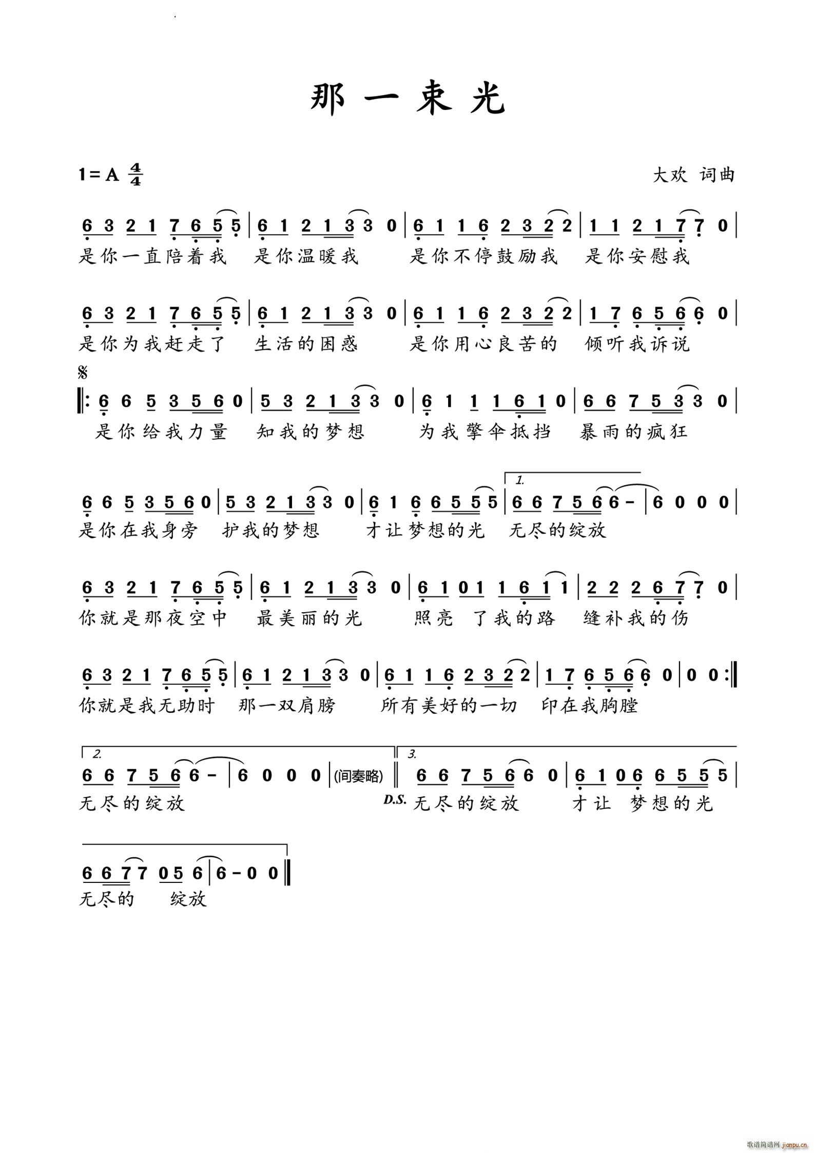 һ(ָ)1