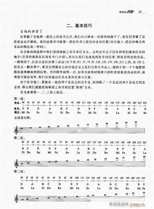ѧ1-20()11