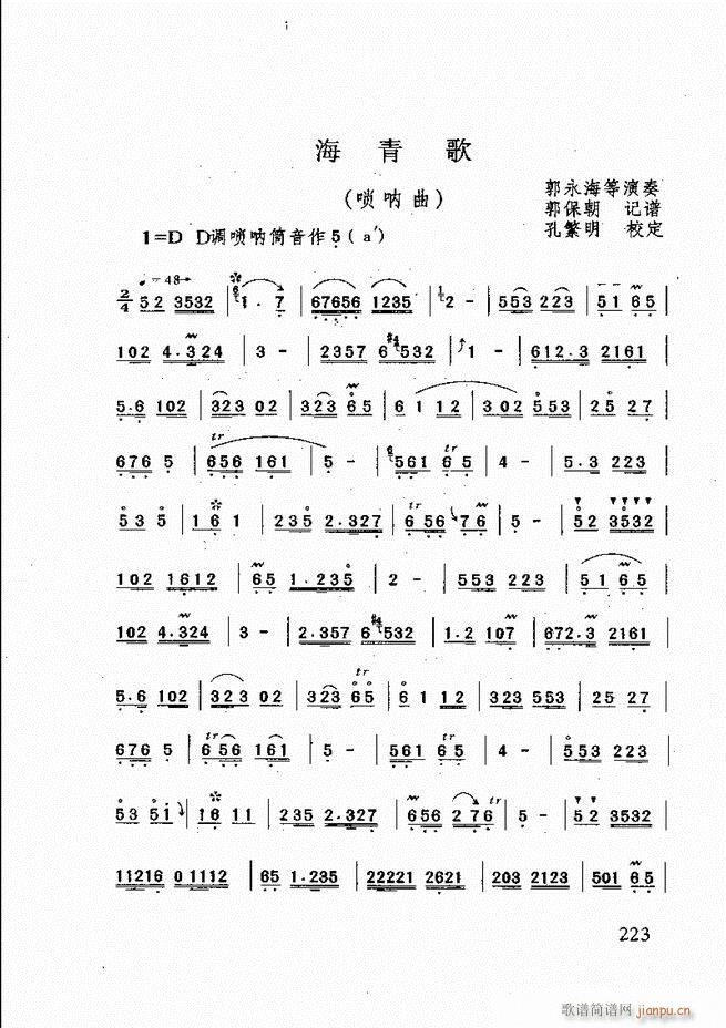 ɽĴ 181 240(ʮּ)43