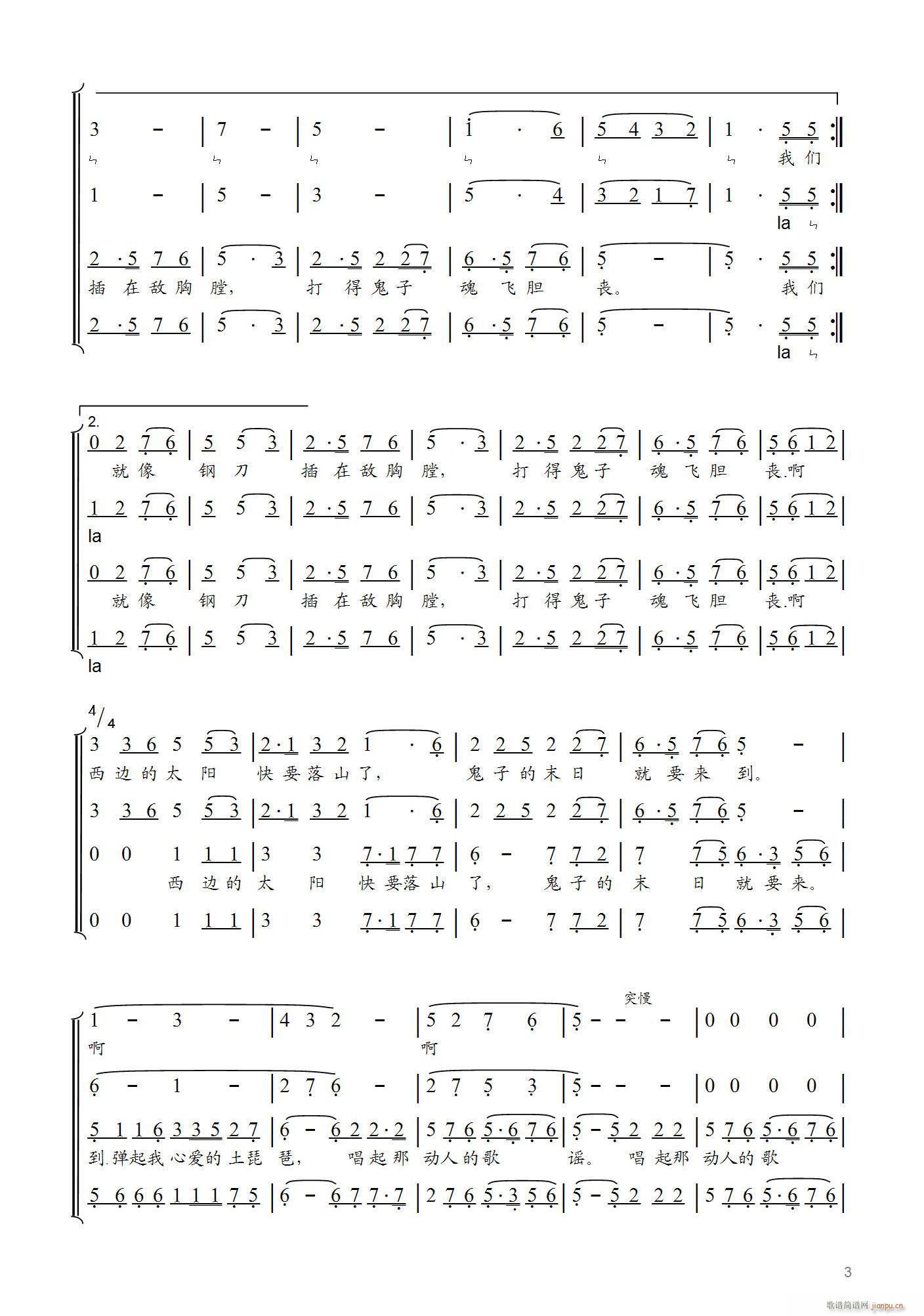 İ 쳪 ϳ(ϳ)3