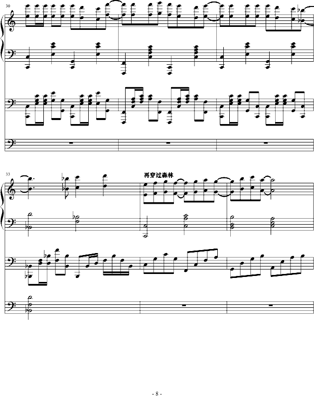 跑跑卡丁车钢琴曲-钢琴谱(钢琴曲)-林飞腾 歌谱简谱网