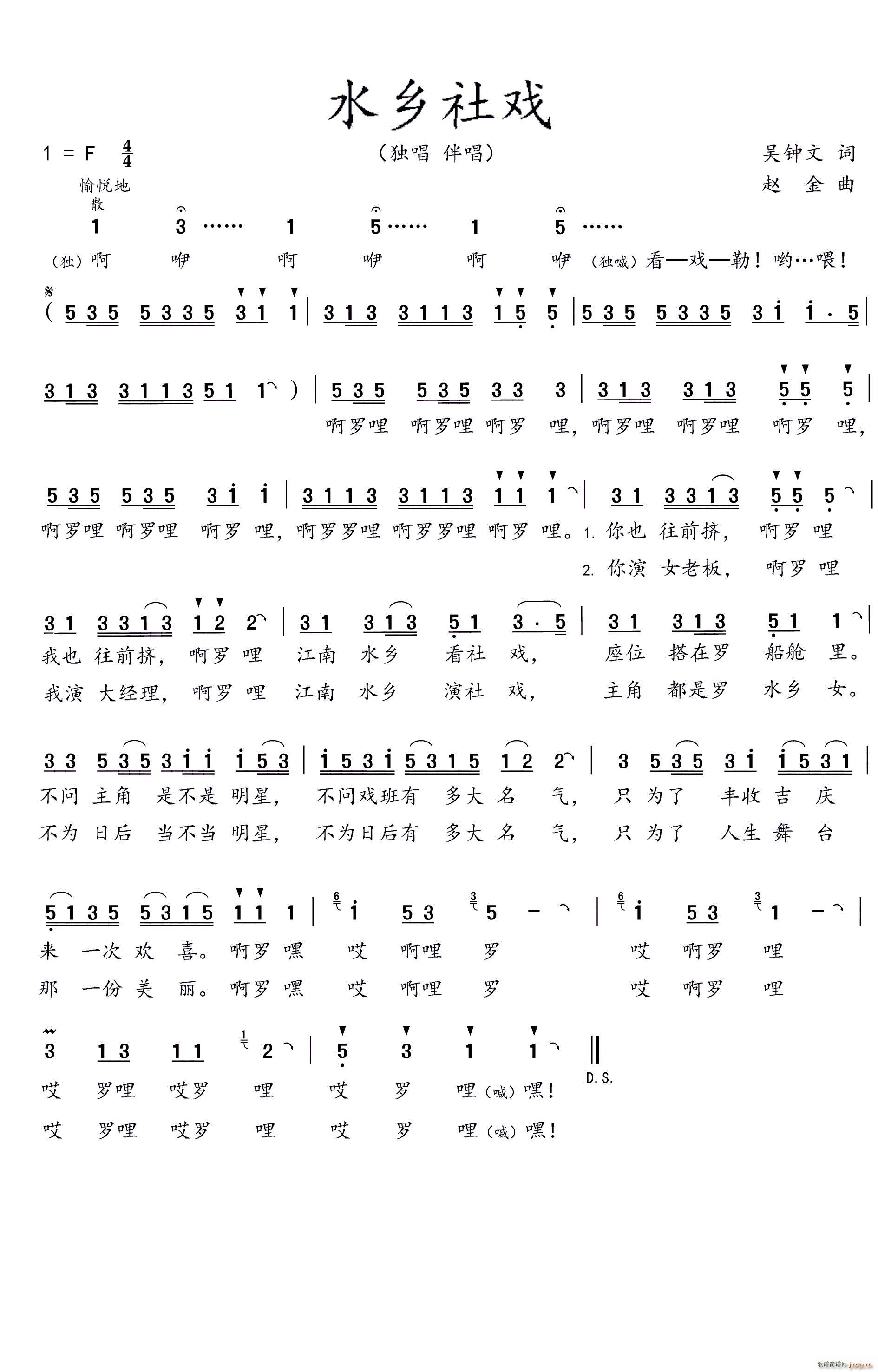 ˮϷ  (ָ)1