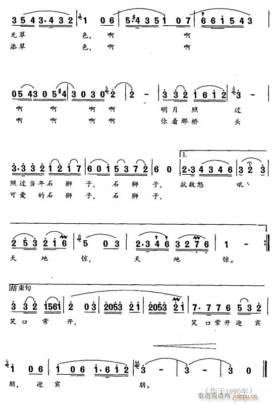 ¬¸2(ָ)1