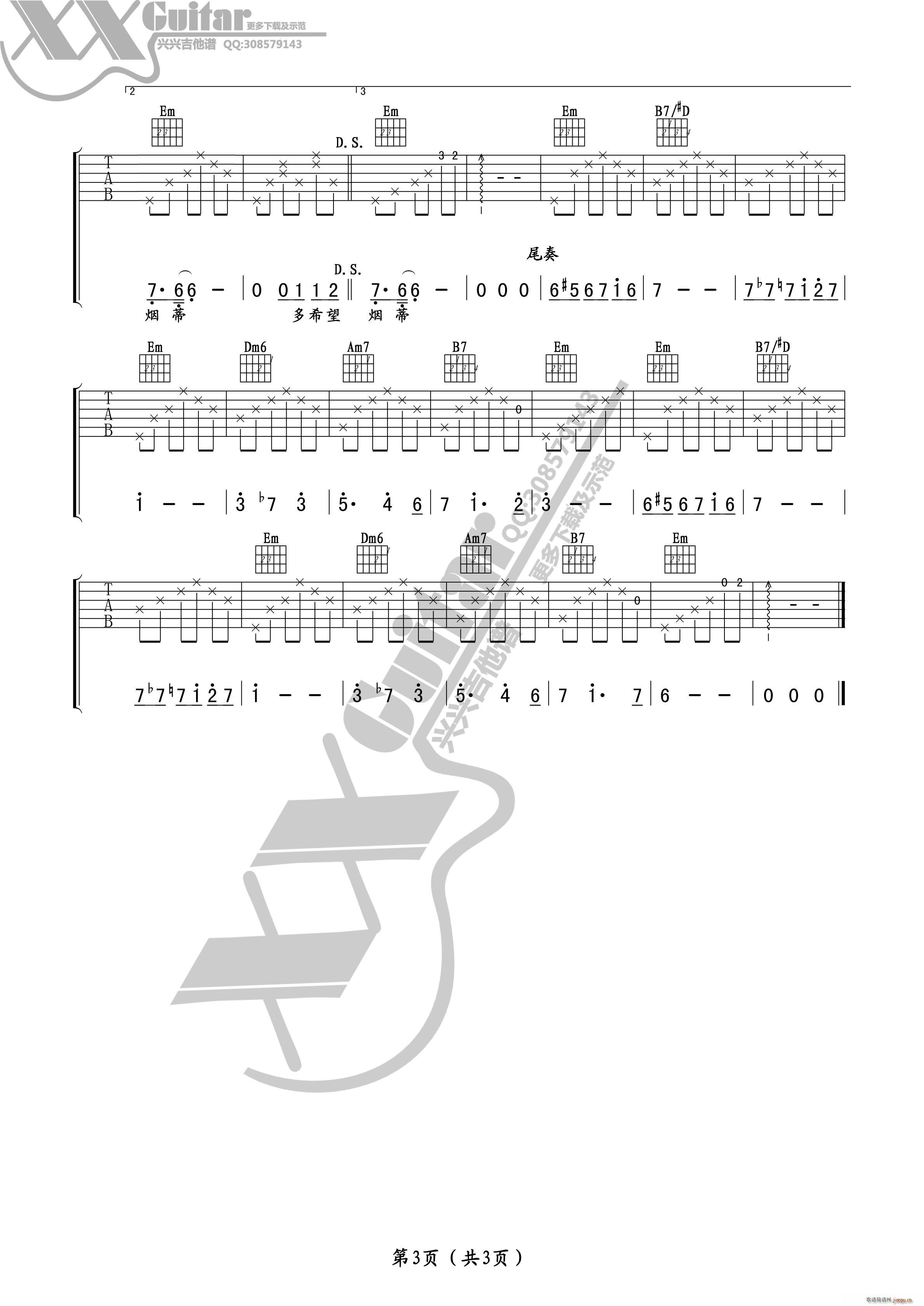 ̵()3