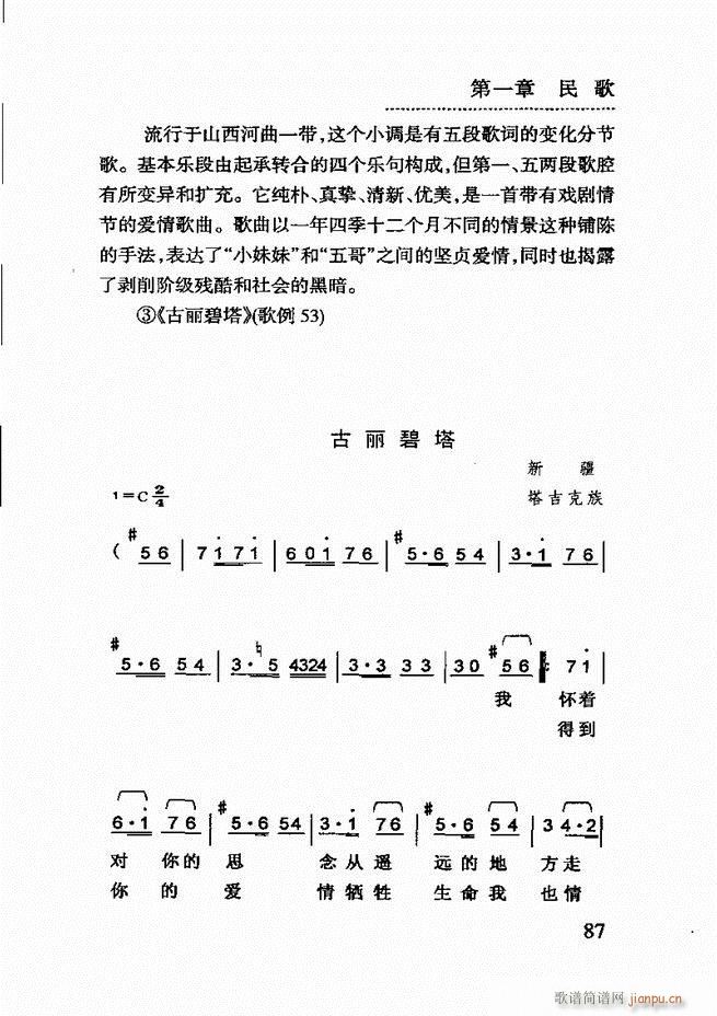 ֽ̳ 61 120(ʮּ)27