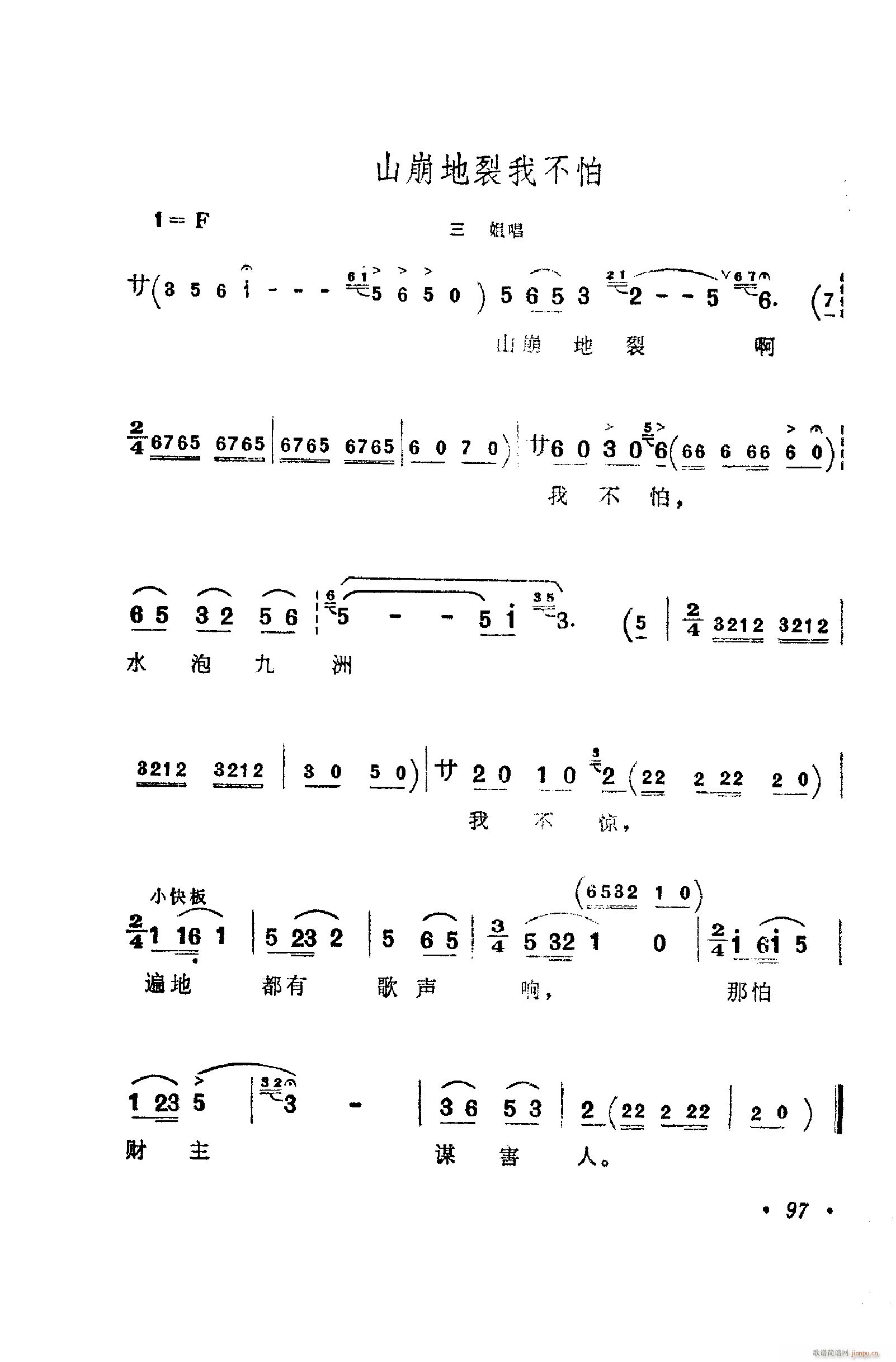 㳪ǻ 101 112(ʮּ)7